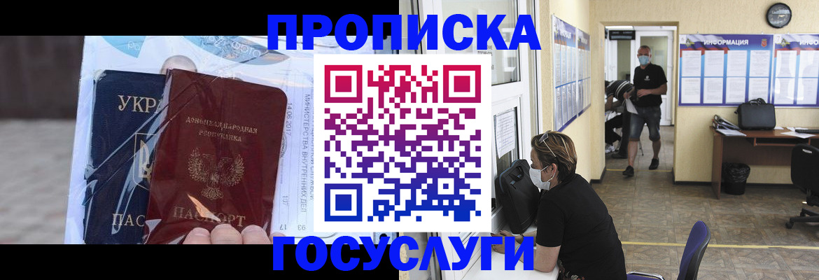 регистрация для школы в Каспийске