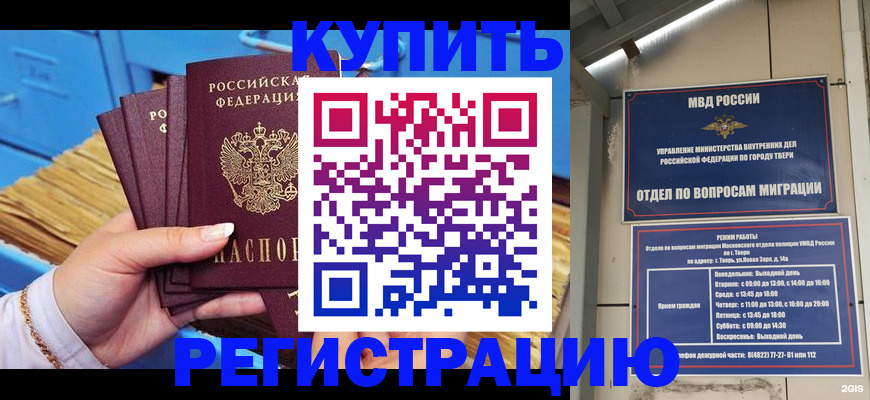 найти адрес прописки в Каспийске