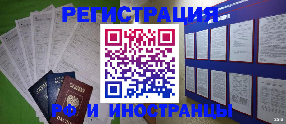 прописка для военкомата в Каспийске